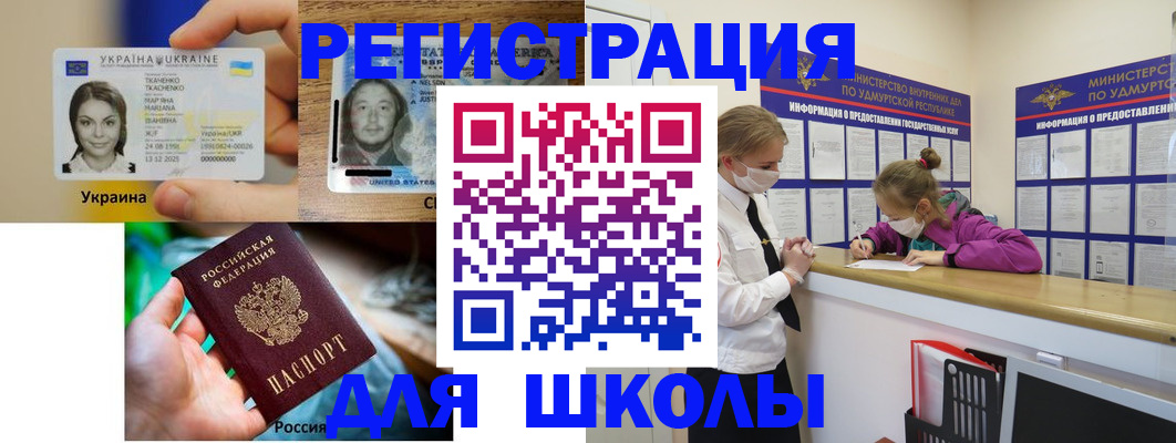временная регистрация собственник в Фролово