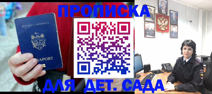 временная регистрация поиск в Фролово